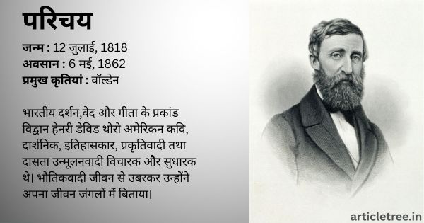 विरोध करने से नहीं डरना चाहिए